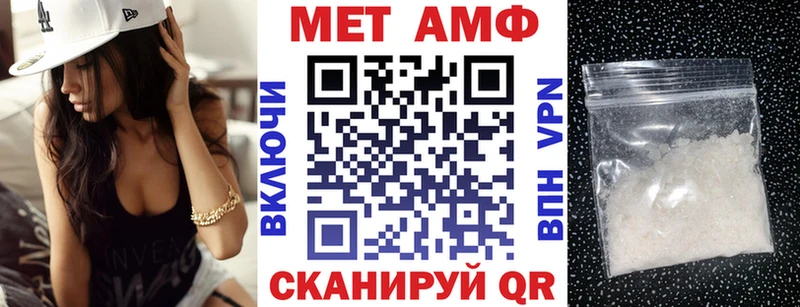АМФЕТАМИН 97%  Киреевск 