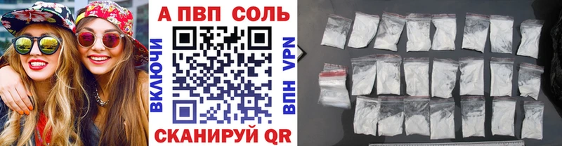 Alpha PVP Соль  купить наркоту  Киреевск 