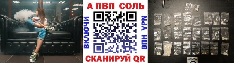 APVP СК КРИС Киреевск