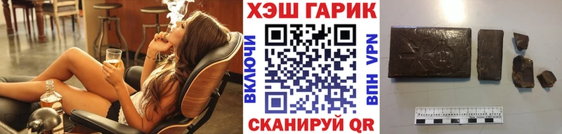ГАШ 40% ТГК  Киреевск 