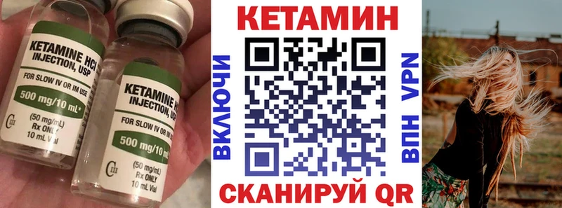 КЕТАМИН ketamine  даркнет формула  Киреевск  blacksprut ТОР 