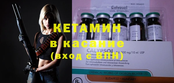 spice Бородино