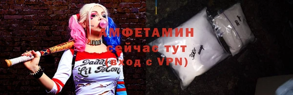 мефедрон мука Бугульма