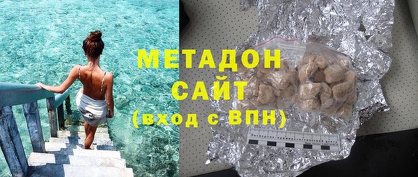 СК Слюдянка