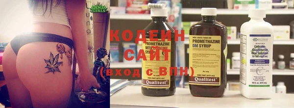 гашишное масло Бронницы