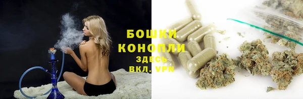 экстази Сосновоборск