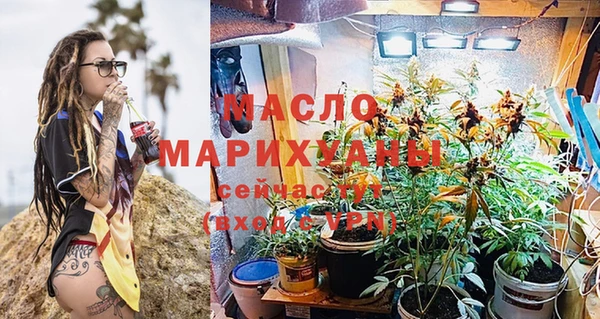 mdma Верхний Тагил