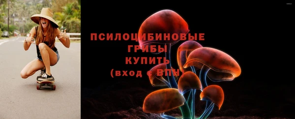мефедрон мука Бугульма