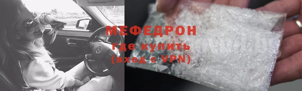 spice Бородино