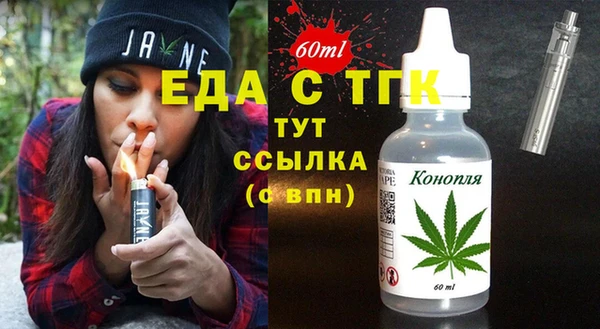 spice Бородино