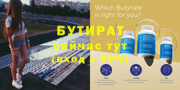 мефедрон мука Бугульма