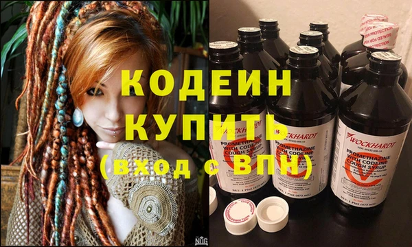гашишное масло Бронницы