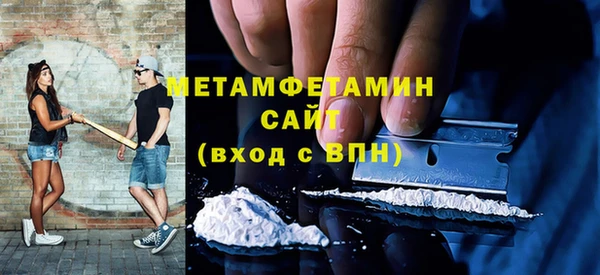 гашишное масло Бронницы