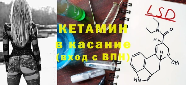 гашишное масло Бронницы