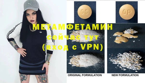 мефедрон мука Бугульма