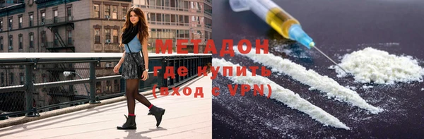 гашишное масло Бронницы
