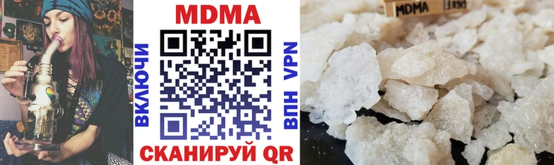 МДМА VHQ  где купить наркотик  ОМГ ОМГ   Киреевск 