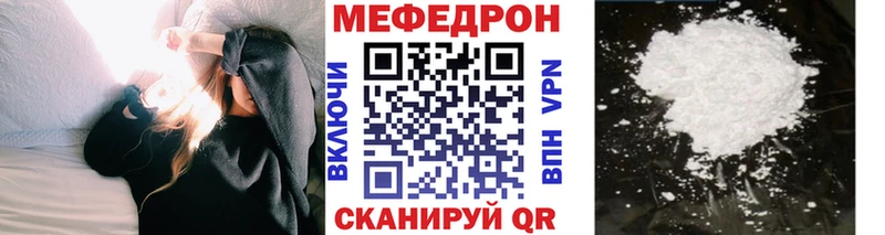 МЕГА сайт  Киреевск  Меф кристаллы 