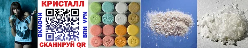 Первитин Methamphetamine Киреевск