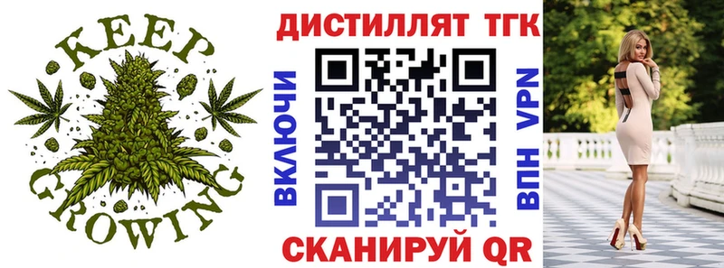 МЕГА маркетплейс  цена   Киреевск  ТГК жижа 