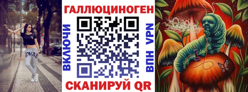 Галлюциногенные грибы Magic Shrooms Киреевск